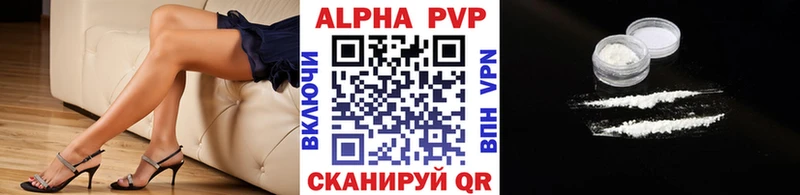 мориарти какой сайт  купить наркотик  Краснообск  Alpha-PVP мука 
