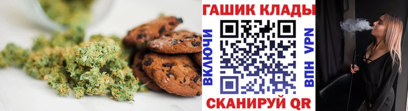 Еда ТГК марихуана Краснообск