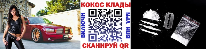 Кокаин 97%  магазин  наркотиков  Краснообск 