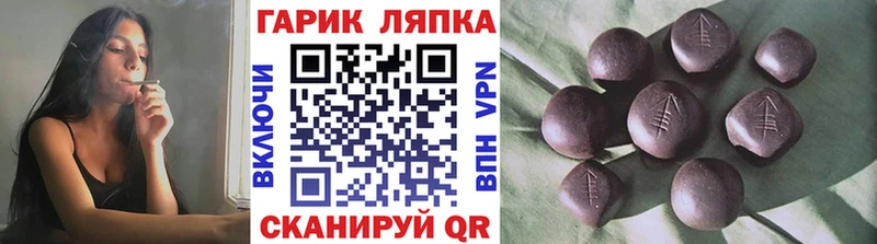 ГАШ hashish  даркнет сайт  Краснообск 