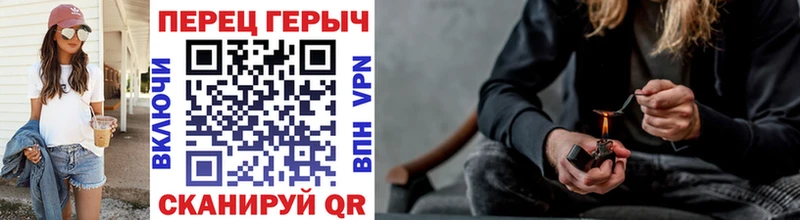 Героин гречка Краснообск