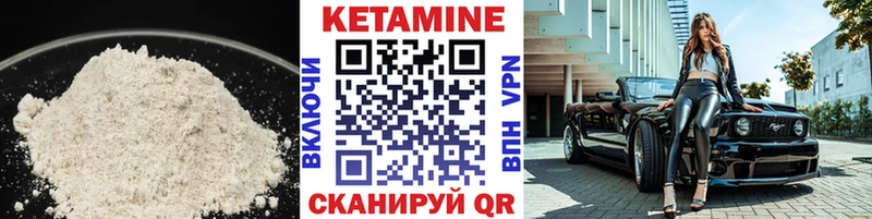 kraken ссылки  Краснообск  КЕТАМИН VHQ 