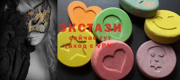 экстази Осташков