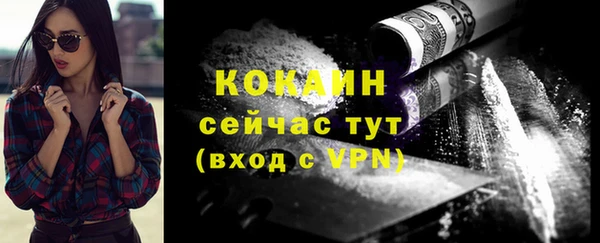 экстази Осташков