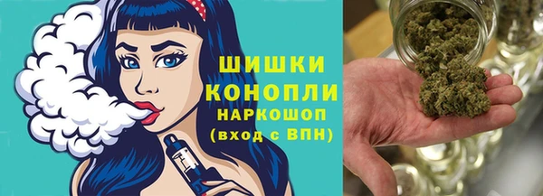 экстази Осташков