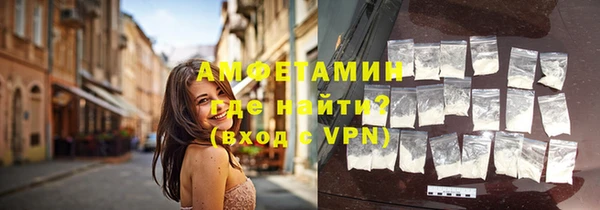 экстази Осташков