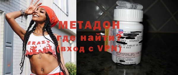 меф VHQ Осинники