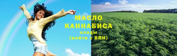 меф VHQ Осинники