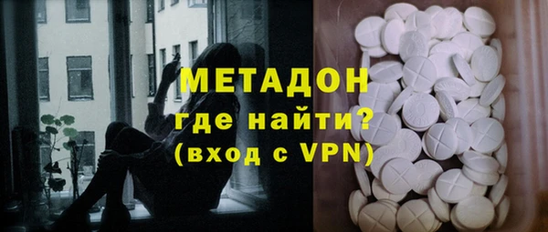 экстази Осташков