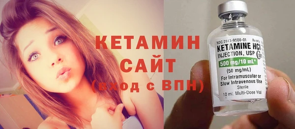 экстази Осташков