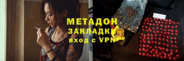 меф VHQ Осинники