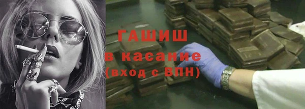 экстази Осташков