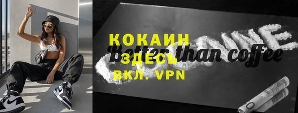 экстази Осташков