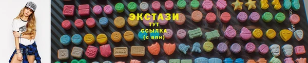 меф VHQ Осинники