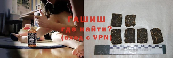 меф VHQ Осинники
