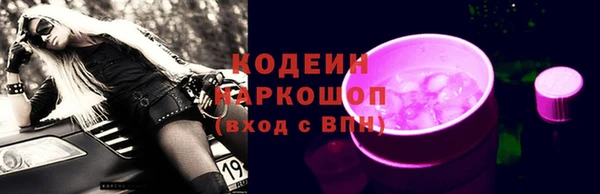 экстази Осташков
