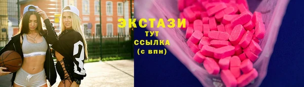 меф VHQ Осинники