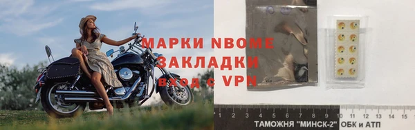 экстази Осташков