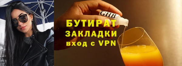 прущие крисы Остров
