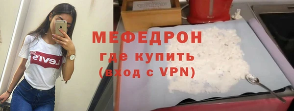меф VHQ Осинники