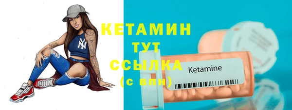 меф VHQ Осинники