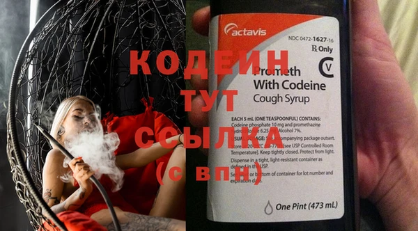 прущие крисы Остров