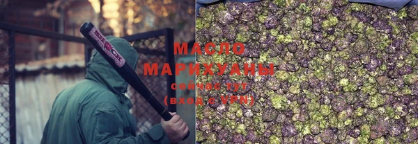 экстази Осташков