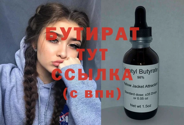 экстази Осташков