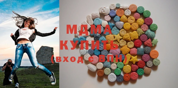меф VHQ Осинники