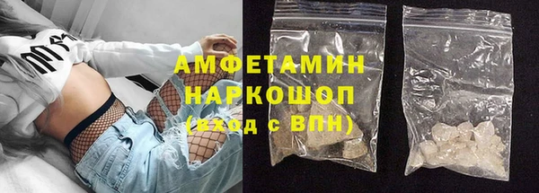 экстази Осташков