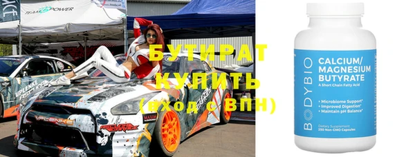 меф VHQ Осинники