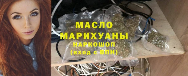 меф VHQ Осинники