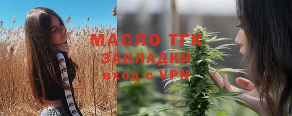 экстази Осташков