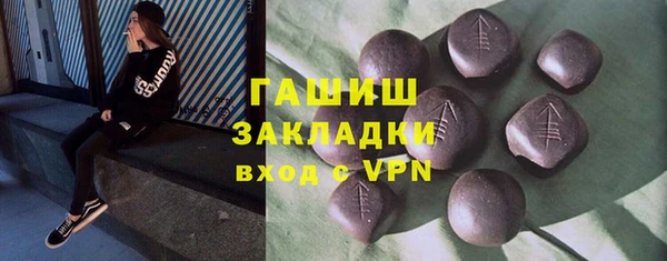 экстази Осташков