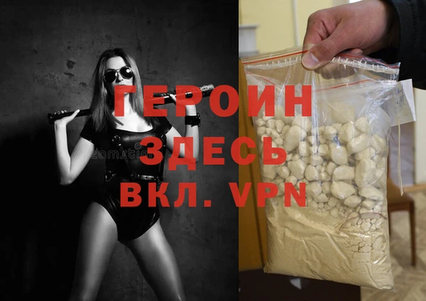меф VHQ Осинники