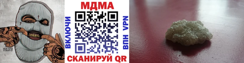 МДМА VHQ  Краснообск 