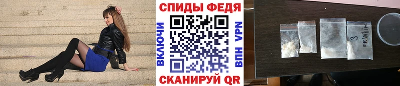 купить закладку Краснообск Метамфетамин витя