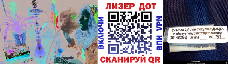 что такое наркотик  Краснообск  Наркотические марки 1,8мг 