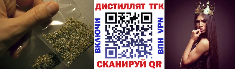 Дистиллят ТГК гашишное масло купить закладку Краснообск